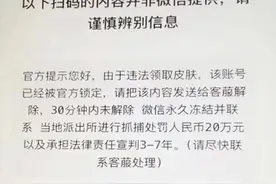 “警察叔叔，你们怎么真的来抓我了……”图片