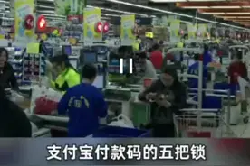 支付宝上线“付款码隐私保护功能”，可自动隐藏付款码图片