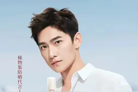 【艺周星报】杨洋/蔡徐坤/赵露思解锁新代言！王源/白鹿/陈晓登刊大赏图片