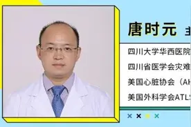 转发收藏！急诊科医生总结的5条急救干货，但愿你永远用不上……图片