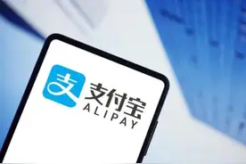 早资道 | 支付宝上线“付款码隐私保护功能”；东方甄选浙江专场销售额破1亿元图片