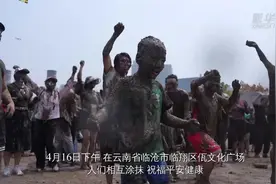 这个节日，你要能躲过“大黑脸”，算你赢！图片