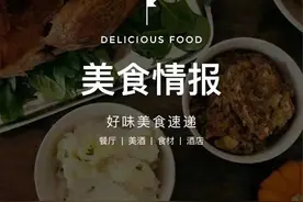 星级酒店开启限定月饼礼盒，开普敦贝梦德纳尔逊山酒店餐饮种类焕新｜美食情报图片