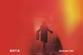 易烊千玺要发新专辑《刘艳芬》，网友都问这是谁图片