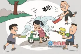 泼水节：莫让少数人“玩坏”传统节日图片