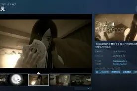 恐怖恋爱？《七夜幽灵》Steam页面上线：8月发布图片