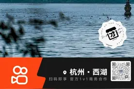 快手本地生活正式入驻杭州 开拓华东市场新版图图片