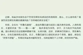 西安已发现病例！刚刚，陕西疾控最新提醒，注意→图片