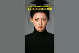中戏“艺考”，这个宁波女孩拿了女生第一名！看视频图片