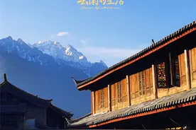 海报|有一种叫云南的生活 舍不得的丽江图片