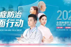 呵护甲状腺健康 专家提示多措并举防治甲状腺癌图片