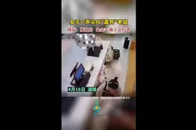 女子一声尖叫"震死"老鼠，网友: 狮吼功，比金毛狮王还厉害图片