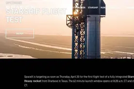 科技周报｜SpaceX星舰推迟发射，谷歌将搜索引擎AI化图片