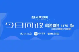 今日问政(56)丨成都市会否对新能源绿牌车限行？回应来了图片