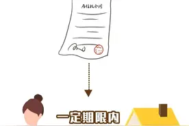 夫妻离婚后，前妻无房想继续住家里？有法律依据吗？图片