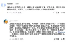为什么年纪轻轻肾就坏了？和这几个习惯有关！图片