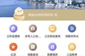 司法鉴定预约小程序上线啦！道路交通事故伤残鉴定、亲子鉴定网上预约只需五步图片