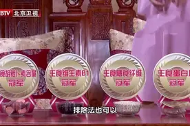 燕麦是“害人麦”，还是“营养佳品”？很多人第一步就错了！这样吃，调血脂、控血糖图片