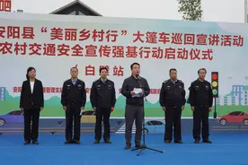 美丽乡村行交通安全巡回宣讲活动走进安阳县西裴小镇，这样的“大篷车”太受欢迎了图片