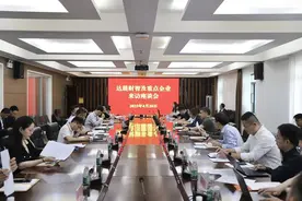 链资本 聚资源 拓产业 电广传媒董事付维刚、达晨财智合伙人傅忠红一行来访马栏山视频文创园图片