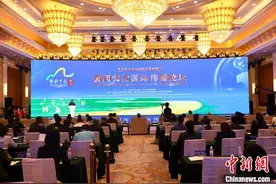 黄河文化国际传播论坛举行 专家归纳黄河文化的“五个特征”图片