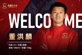苏州东吴官宣：14名新援加盟！7人江苏籍图片