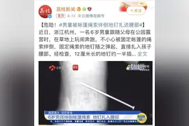 五一小长假陪娃出游，带上这份安全攻略！图片