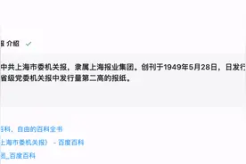 复旦MOSS升级版开源上线，能搜索信息、生成图像，还能解数学应用题图片