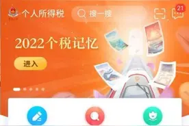 提醒！事关退钱图片