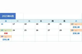@家长们看过来，武汉市青少年宫五一兴趣课程安排来了图片