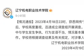 马上评｜查寝干事质问学生“服不服”，本质是教育失能图片