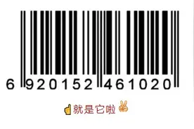 五分钟！带你了解商品条码操作指南图片