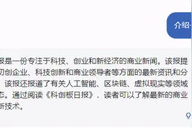 复旦MOSS大模型正式开源：能写文案、生成图像、解数学题图片
