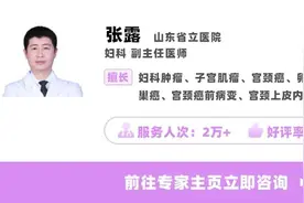 月经量少，真的会影响怀孕吗？图片