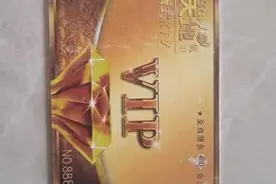 顺德一KTV原址突然变休闲会所？会员充值金额“打水漂”图片