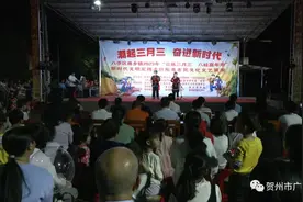贺州：各族同庆“三月三” 唱响民族团结歌图片