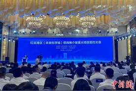 签约273.6亿元 江西南昌红谷滩区举办招商推介暨重大项目签约会图片