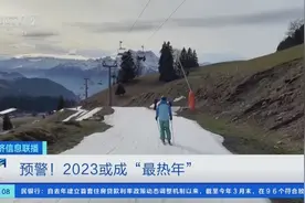 预警！厄尔尼诺现象再次回归，2023年或成有记录以来“最热年”图片