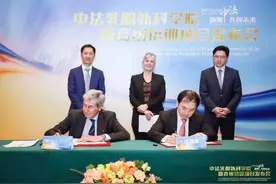 “中法乳腺外科学院”启动仪式在渝举行图片
