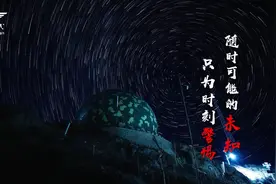 73载！空军雷达兵生日快乐！图片