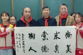 开封市教育书法研究会应邀到向阳路小学开展书法培训图片