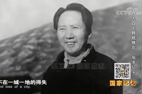 这场战争中，毛泽东曾以自己为饵牵制敌人！图片
