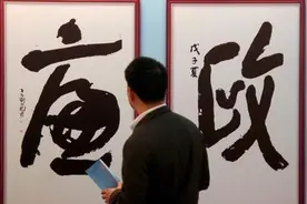 统统失败收场 贪官们对抗组织审查的手段有多奇葩？视频封面
