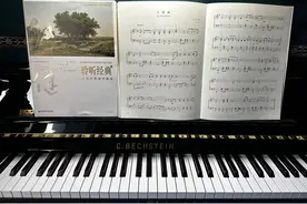 聆听经典：《马赛曲》（法兰西共和国国歌）钢琴演奏：赵健图片