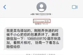 紧急预警，特别是苹果手机用户！图片