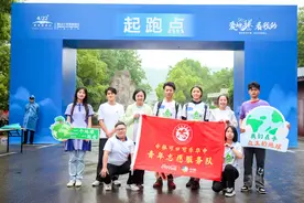 世界地球日|中粮可口可乐邀您一起悦跑潇湘图片