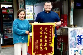 两天救3人的新疆小伙结婚，湖北亲人千里送“喜”图片