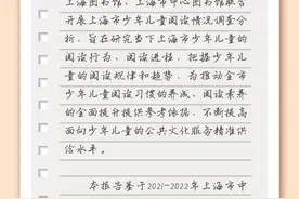世界读书日｜上海小朋友爱读什么书？这份阅读报告出炉图片