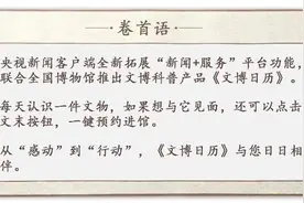 文博日历丨西域传来的胡旋舞，为何成大唐最炫“广场舞”？图片