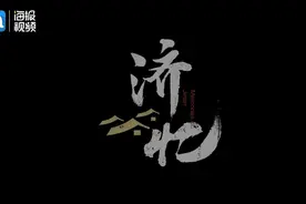 济忆丨走进“全国最长”省会城市主干道 承载几代济南人记忆的经十路变化有多大？图片